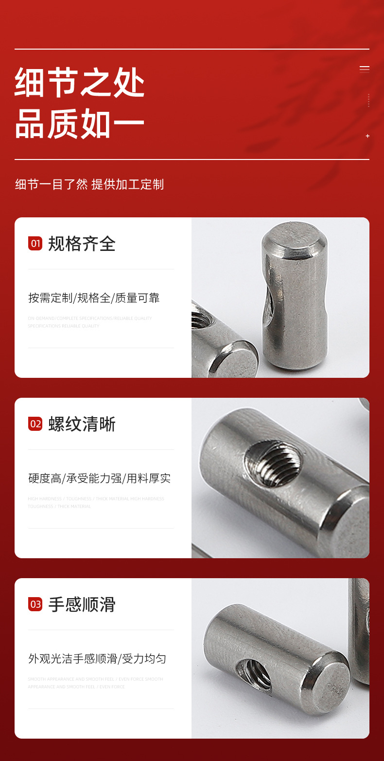 千瑞五金