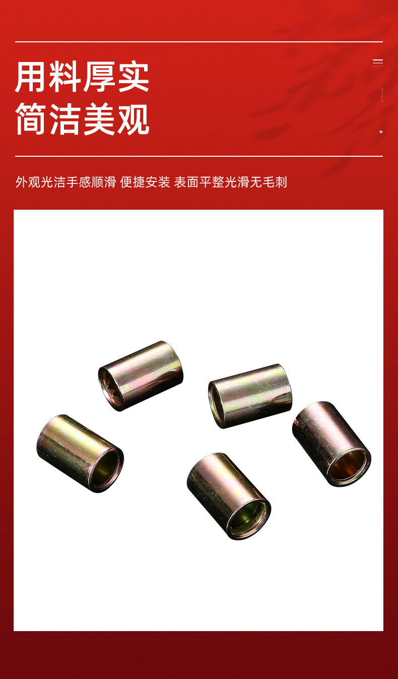 千瑞五金