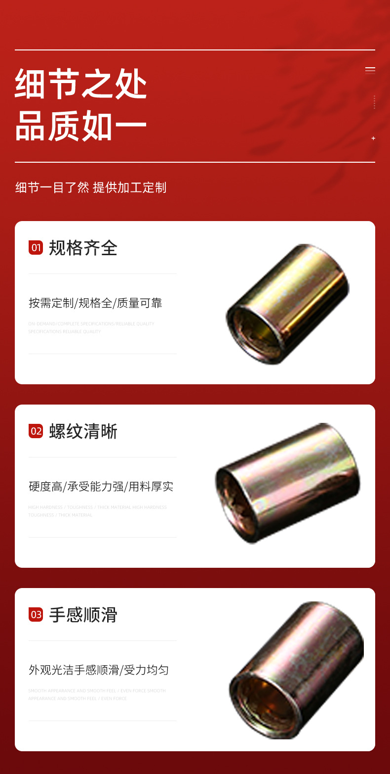 千瑞五金