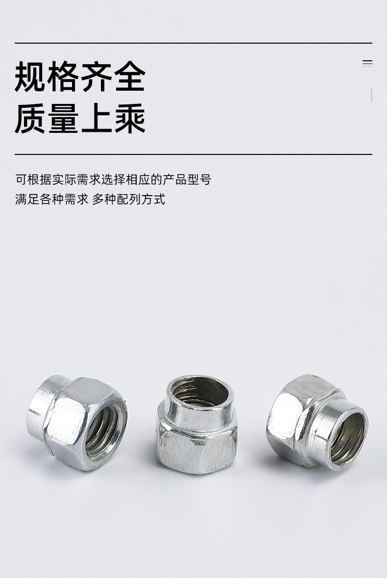 千瑞五金