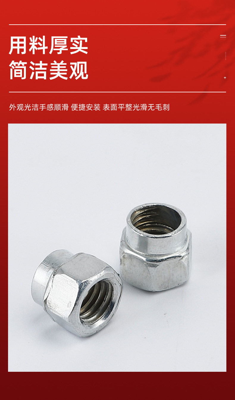 千瑞五金