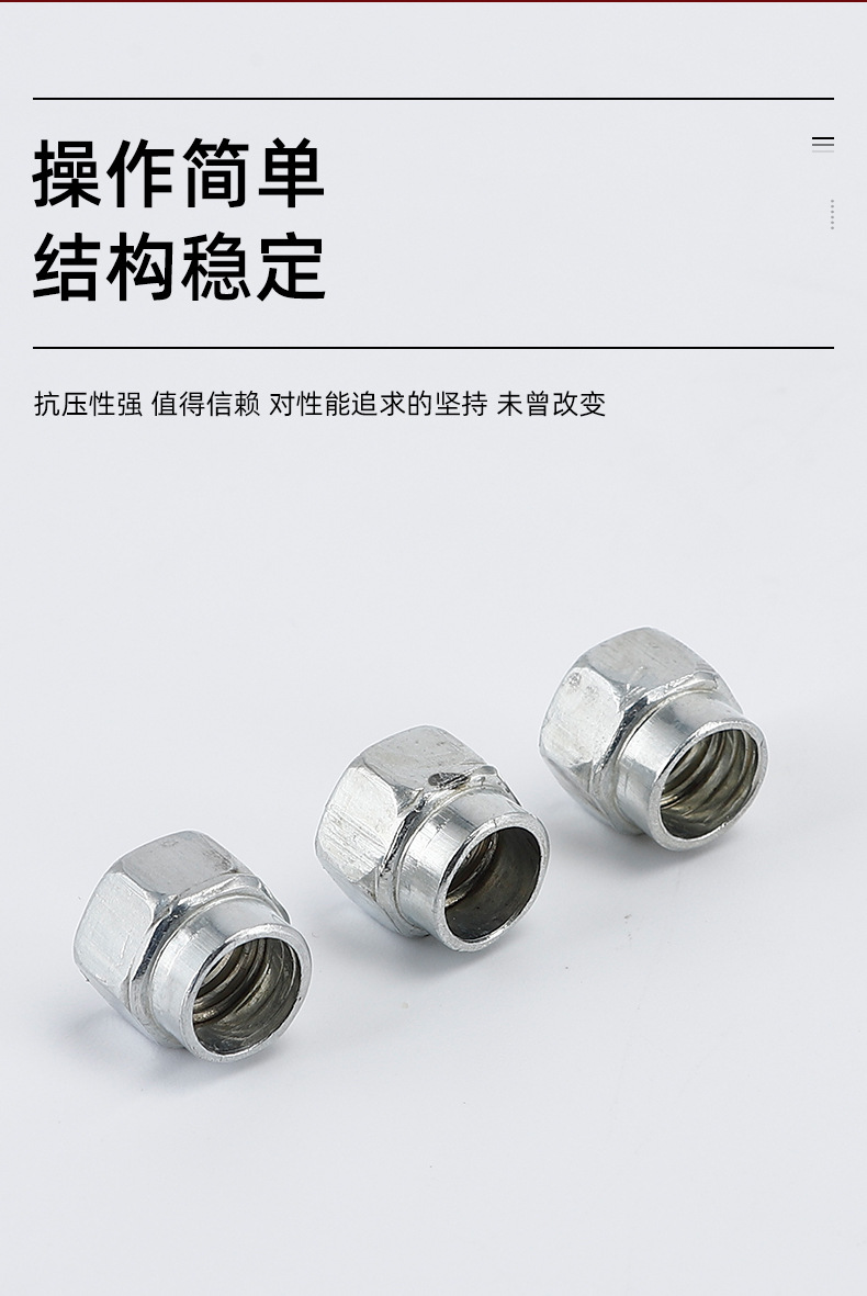 千瑞五金