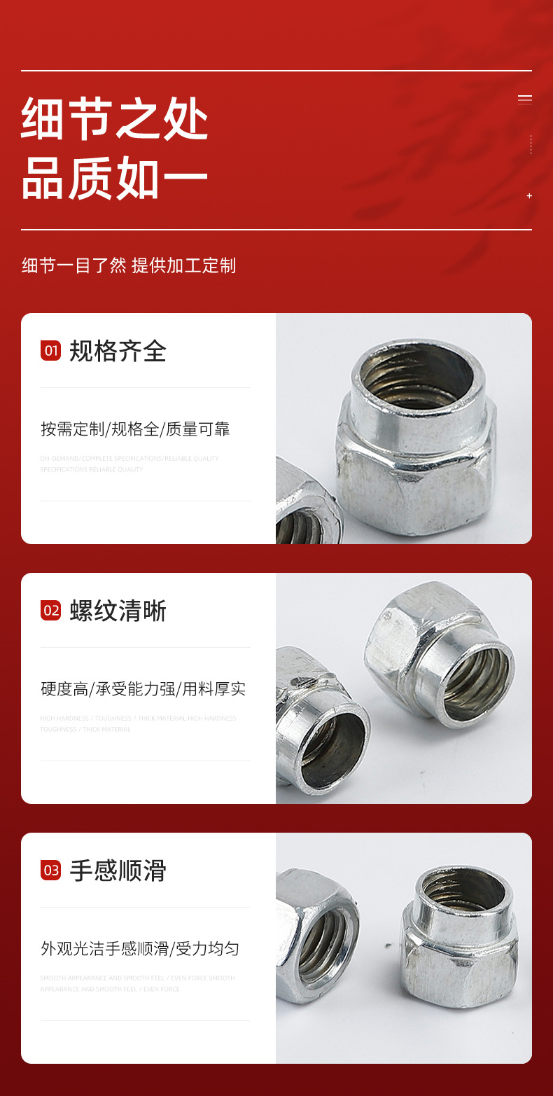 千瑞五金