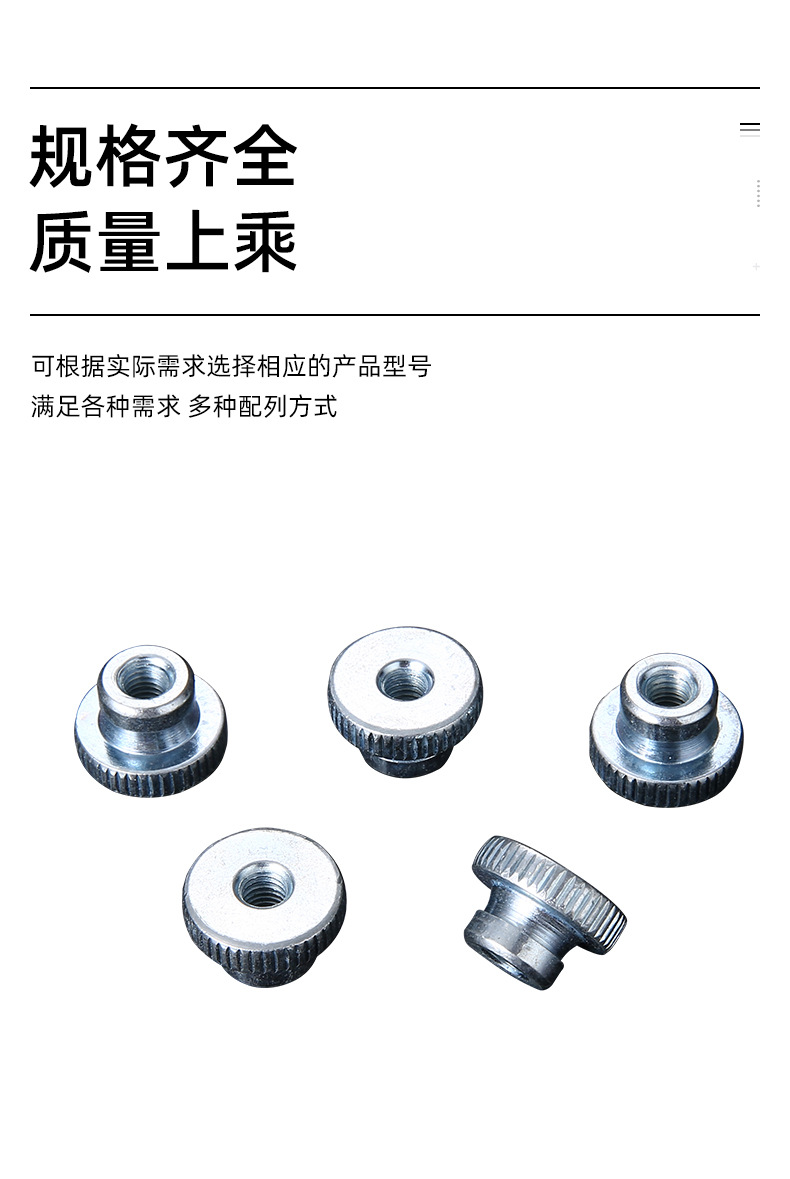 千瑞五金