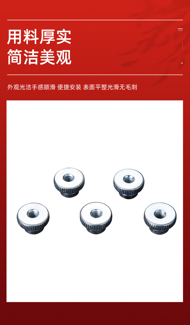 千瑞五金
