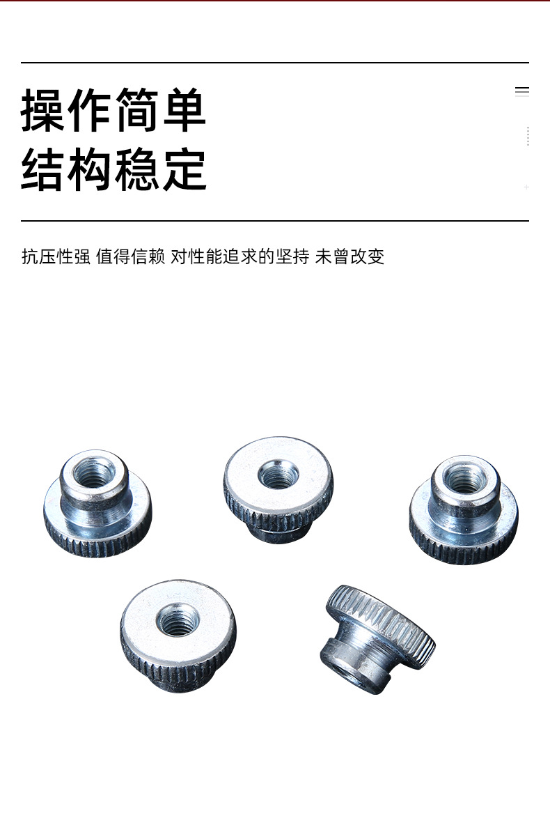 千瑞五金