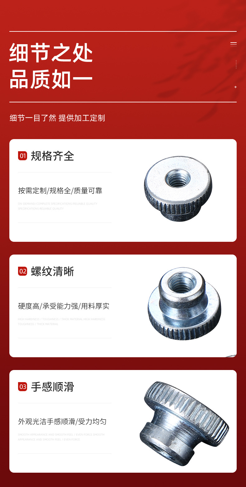 千瑞五金