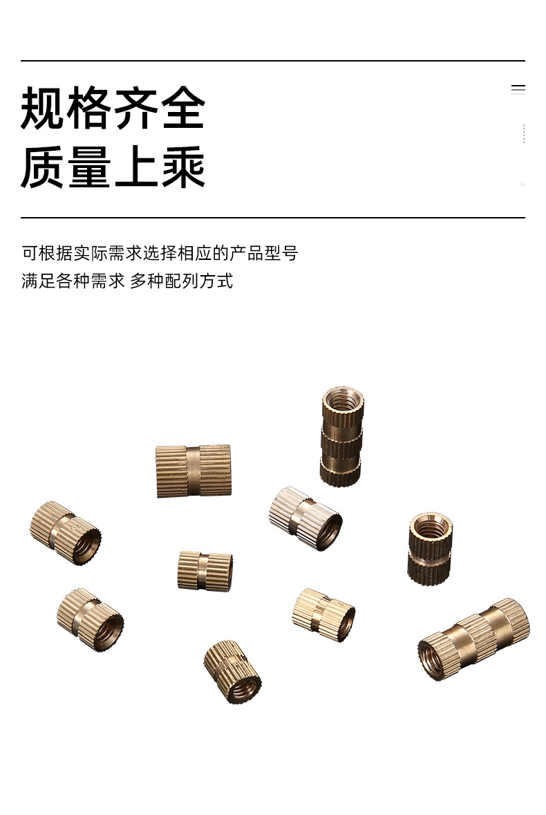 千瑞五金