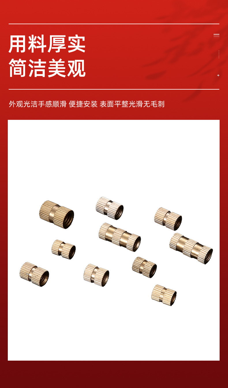 千瑞五金