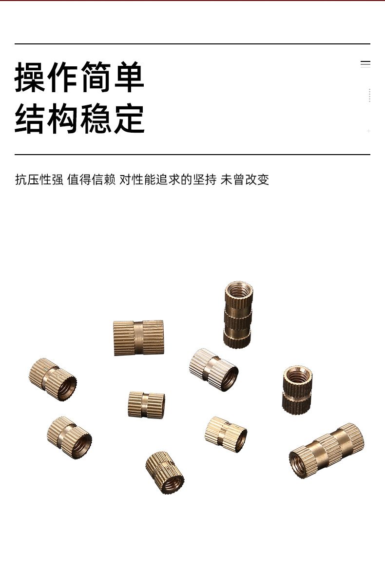 千瑞五金
