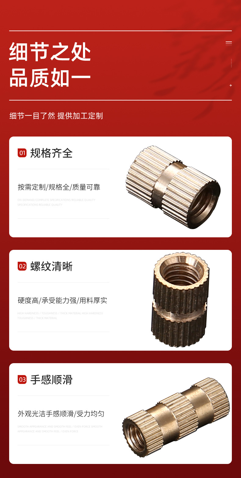 千瑞五金