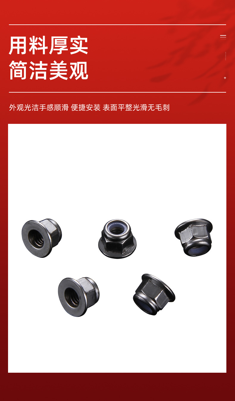 千瑞五金