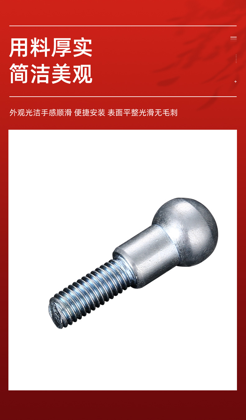 千瑞五金