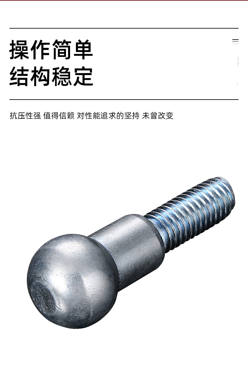 千瑞五金