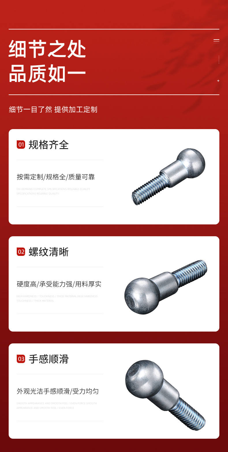 千瑞五金
