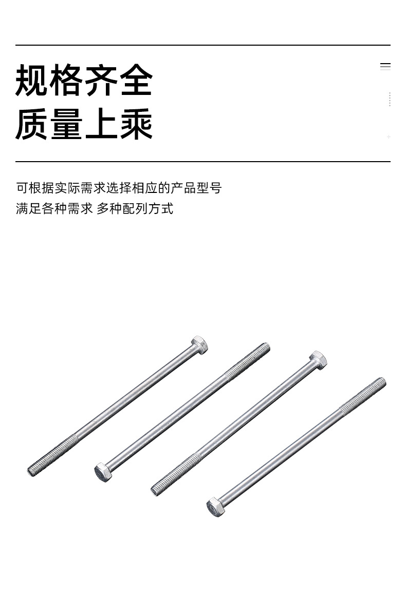 千瑞五金