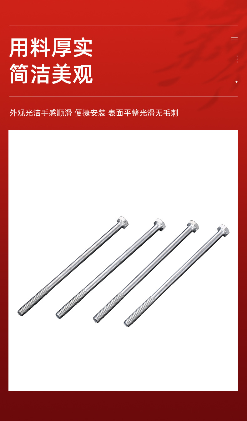千瑞五金