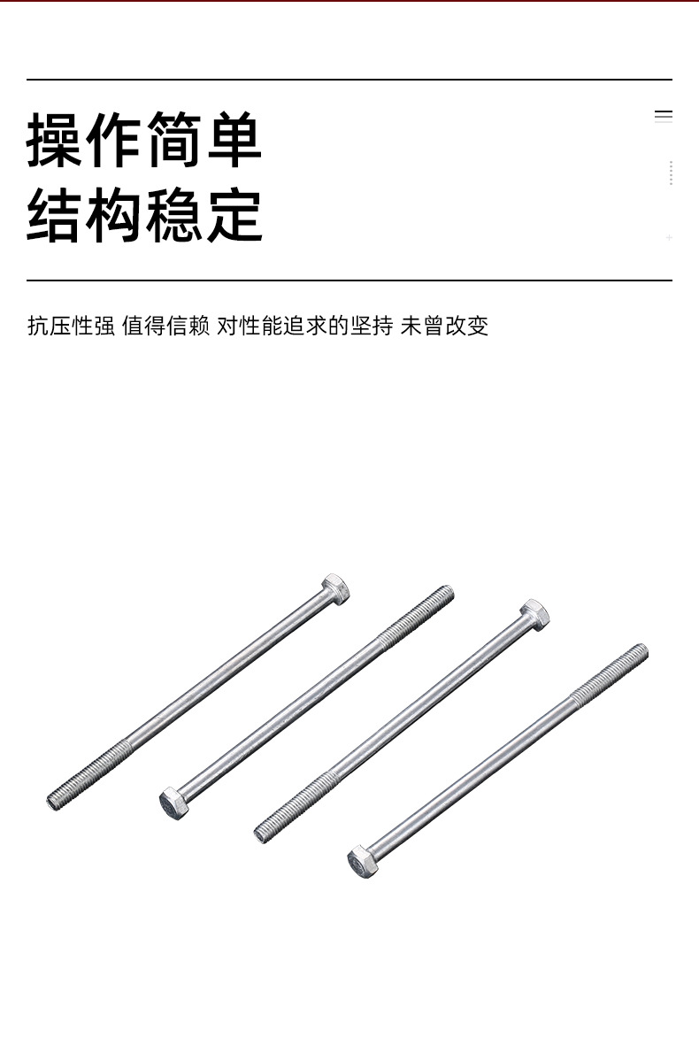 千瑞五金