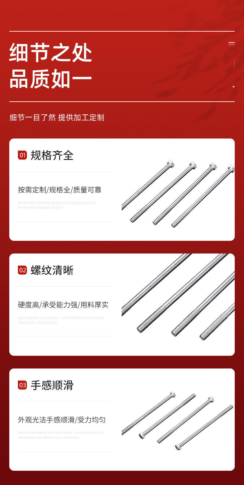 千瑞五金