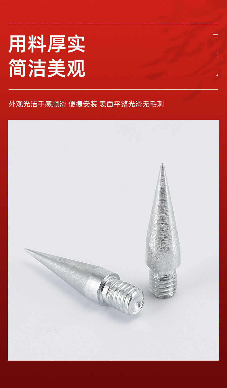 千瑞五金