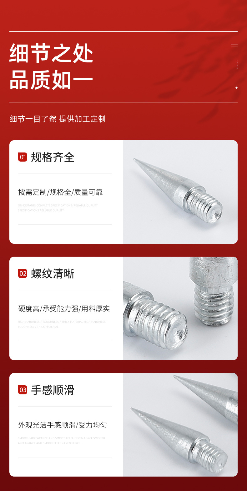 千瑞五金