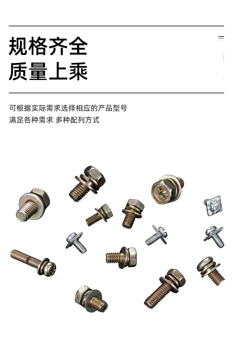 千瑞五金