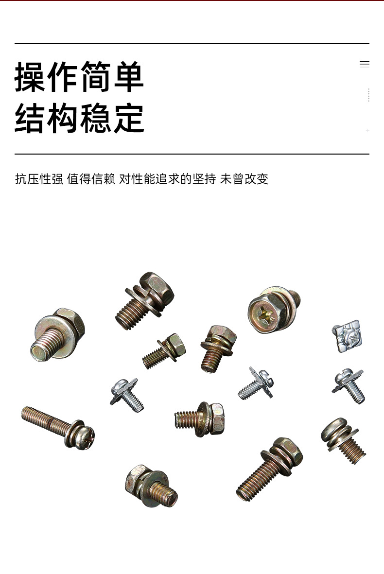 千瑞五金