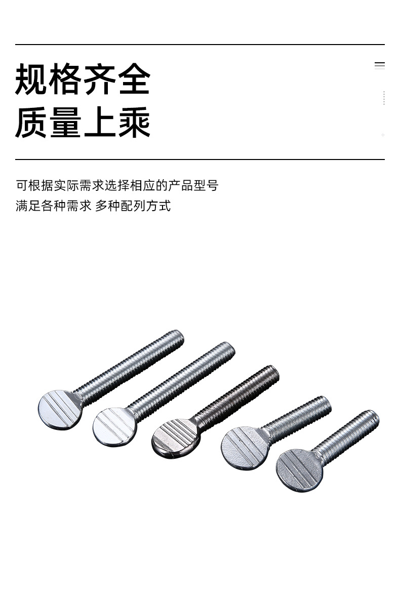 千瑞五金