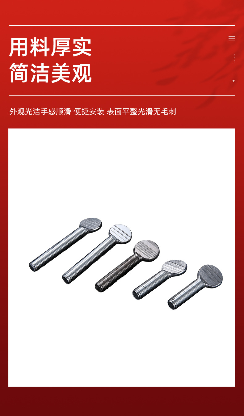 千瑞五金