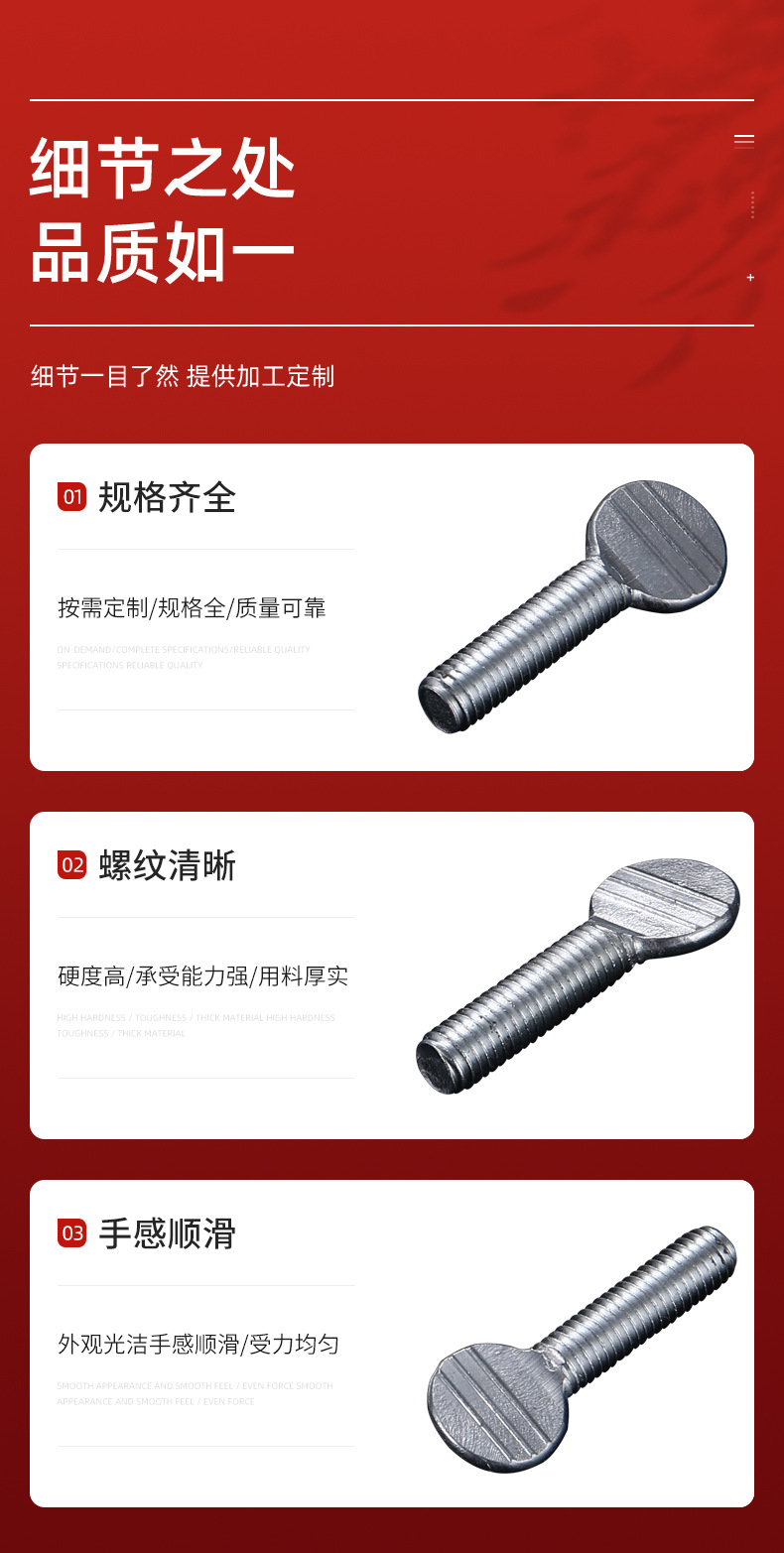 千瑞五金