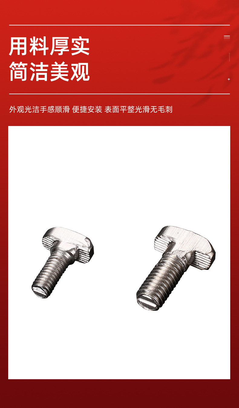 千瑞五金