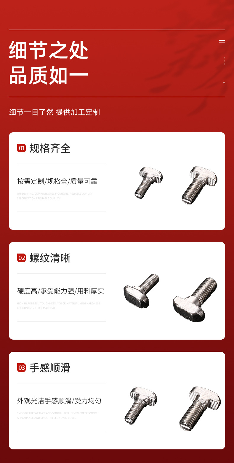 千瑞五金