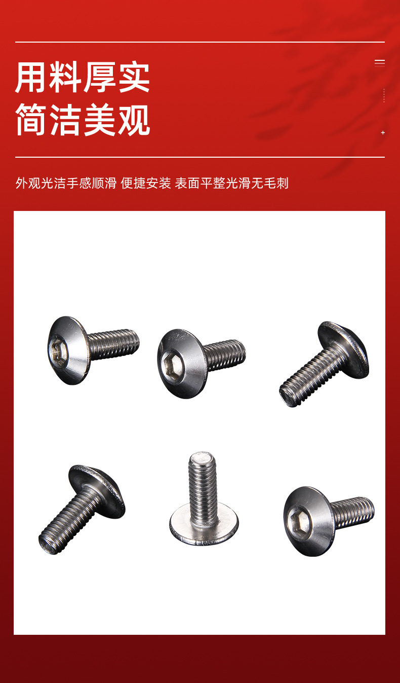 千瑞五金