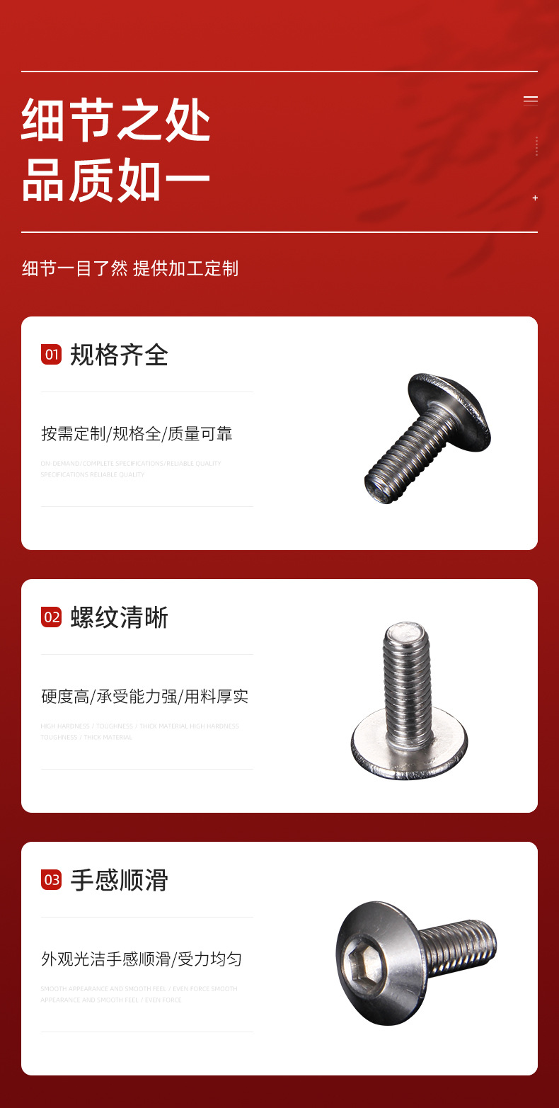 千瑞五金