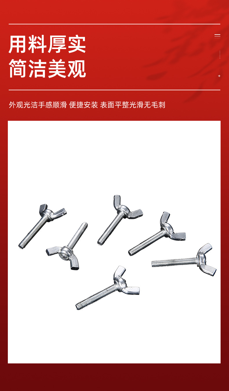 千瑞五金