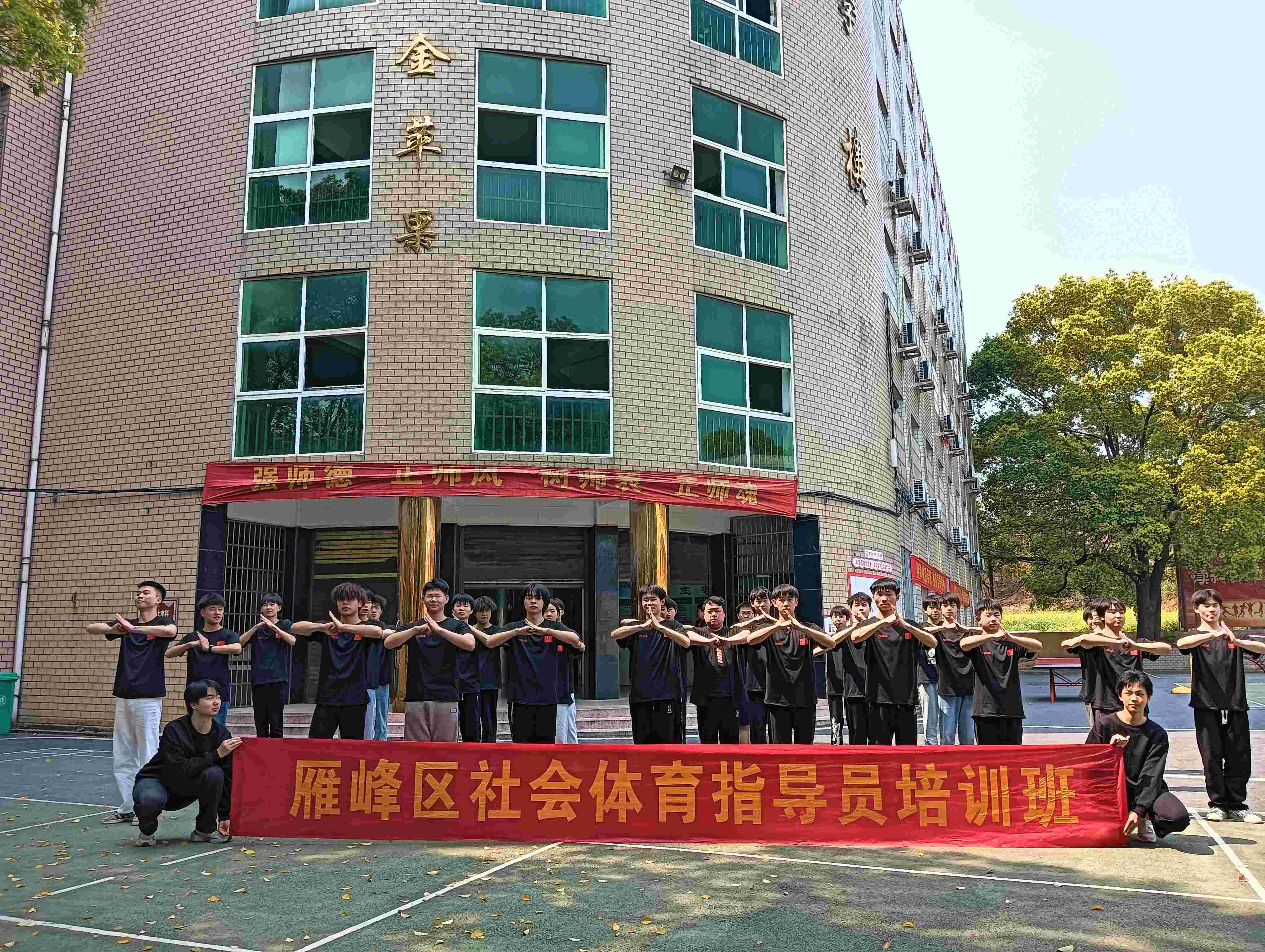 衡阳中职学校