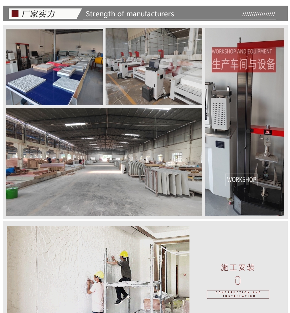 GRG劇院造型