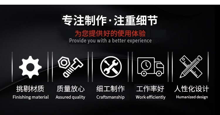 千瑞五金