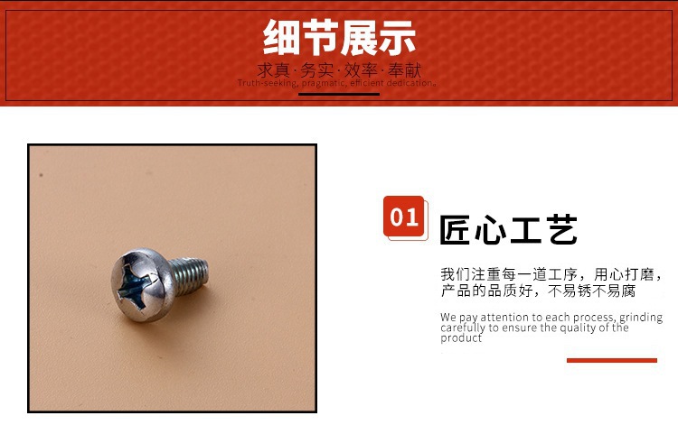 千瑞五金