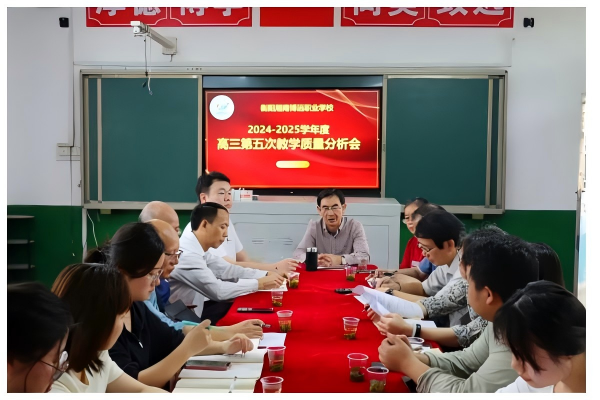 衡陽湘南博遠職業(yè)學校