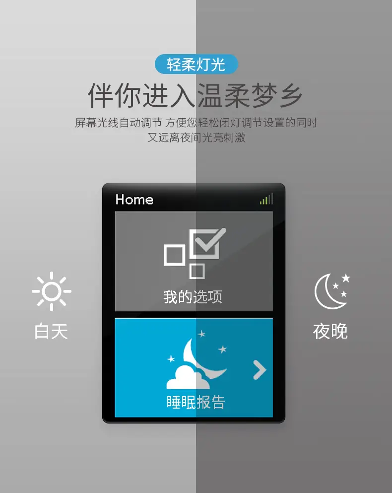呼吸机