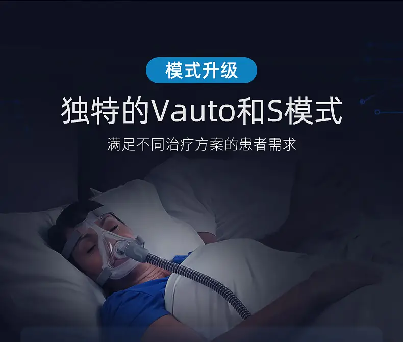 呼吸机