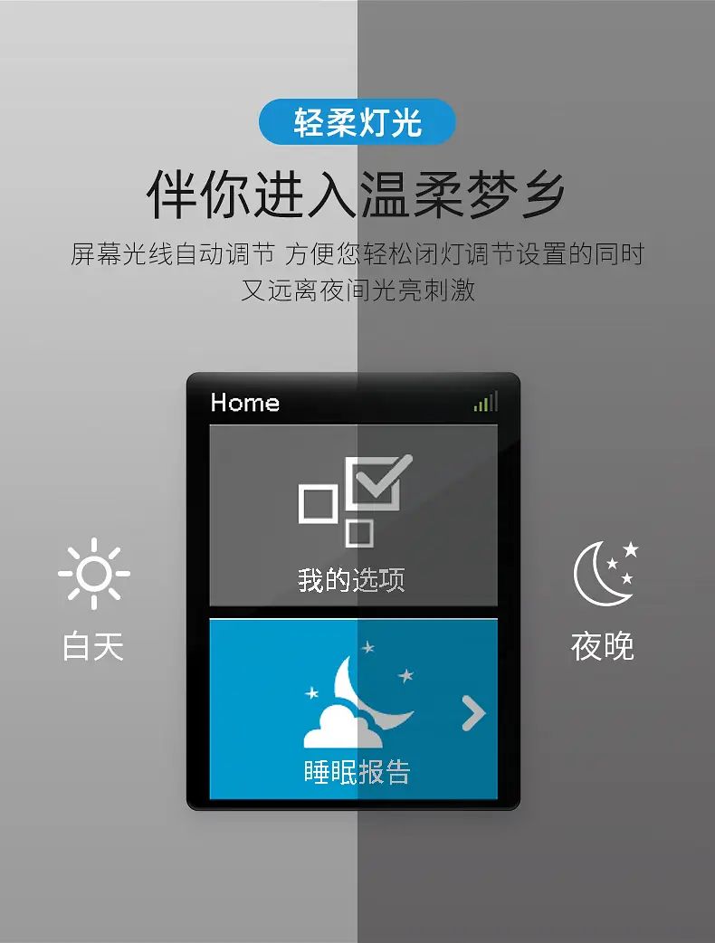 呼吸机