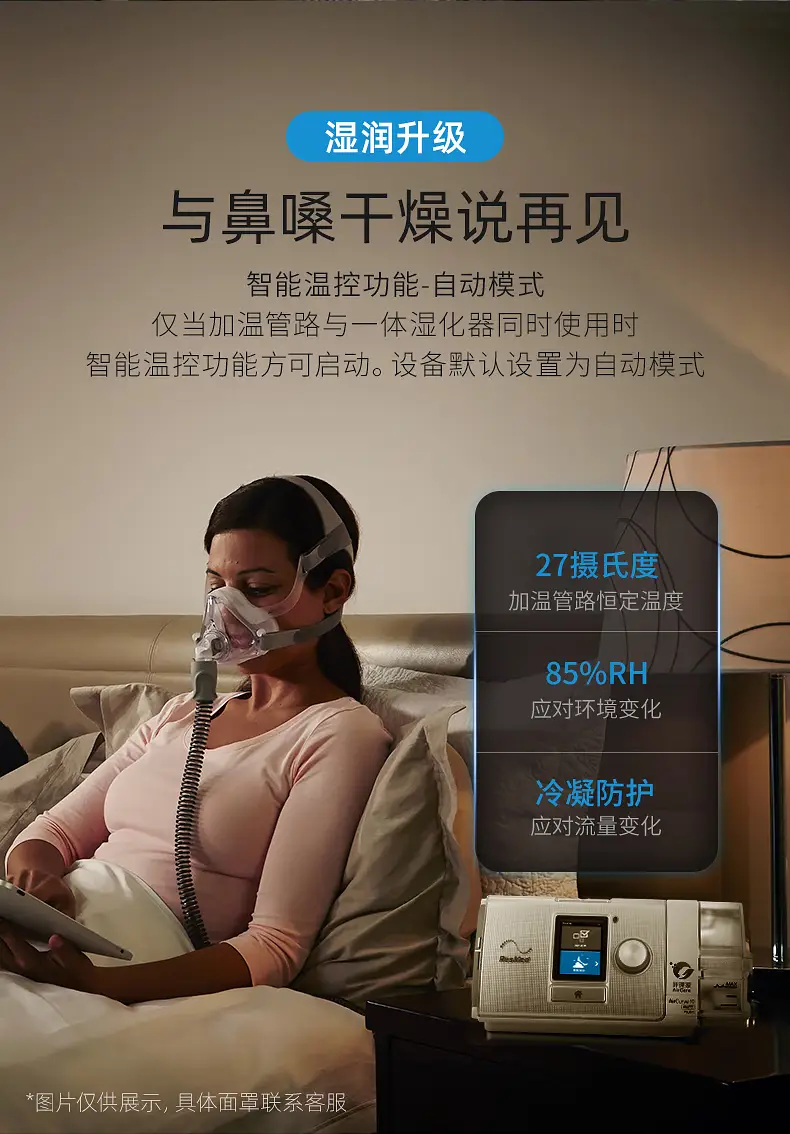 呼吸机