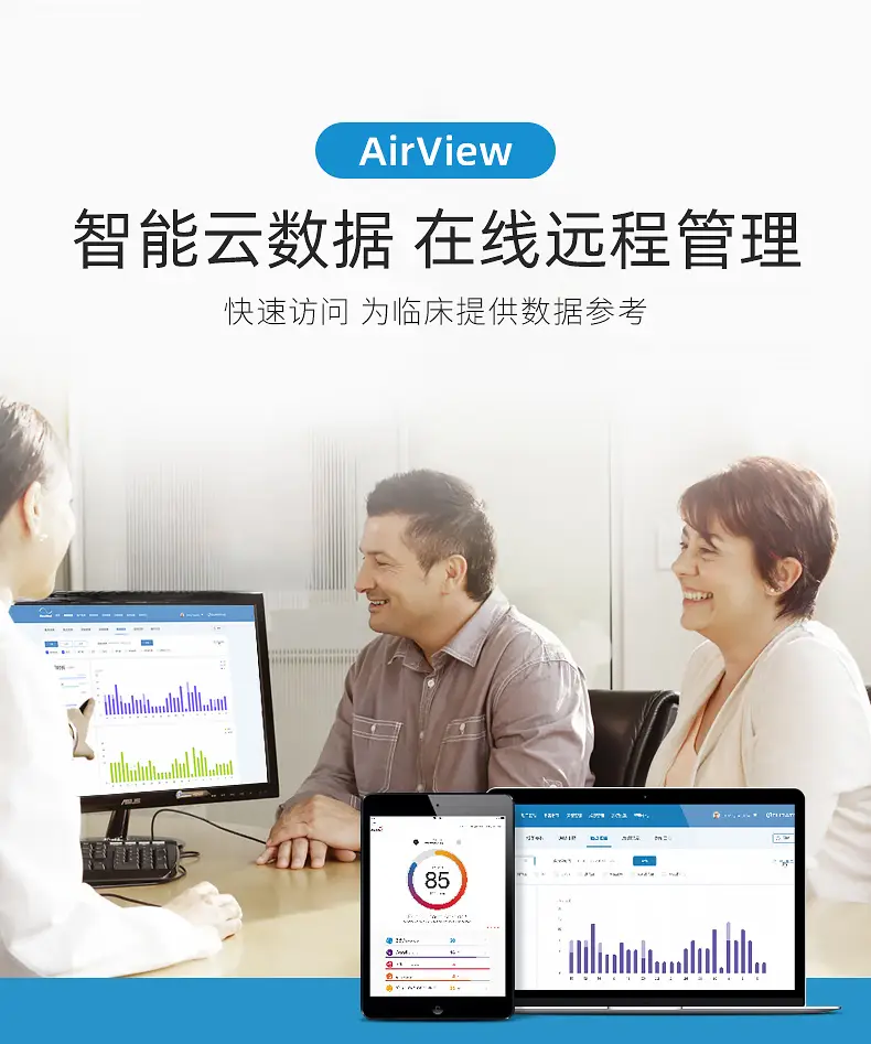 呼吸机