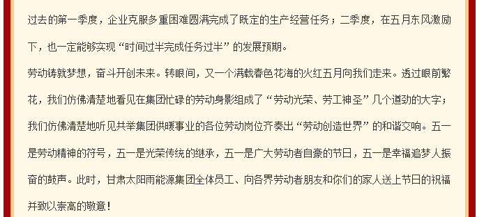 量子能供熱機(jī)組生產(chǎn)廠家