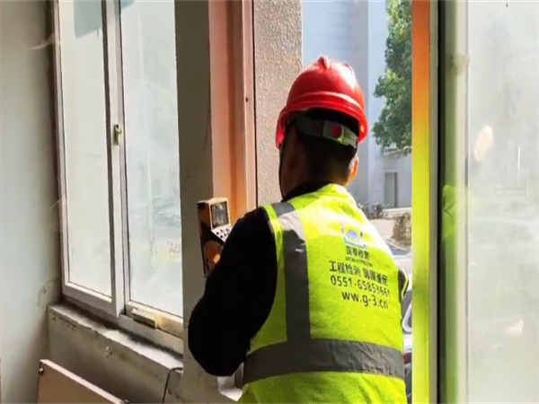 博望區(qū)房屋安全鑒定