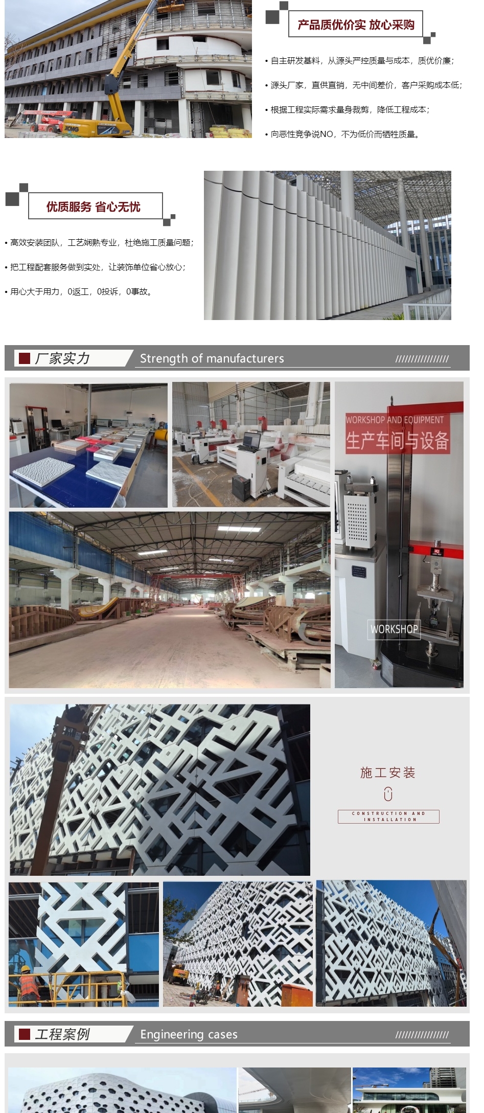 UHPC透光坐凳