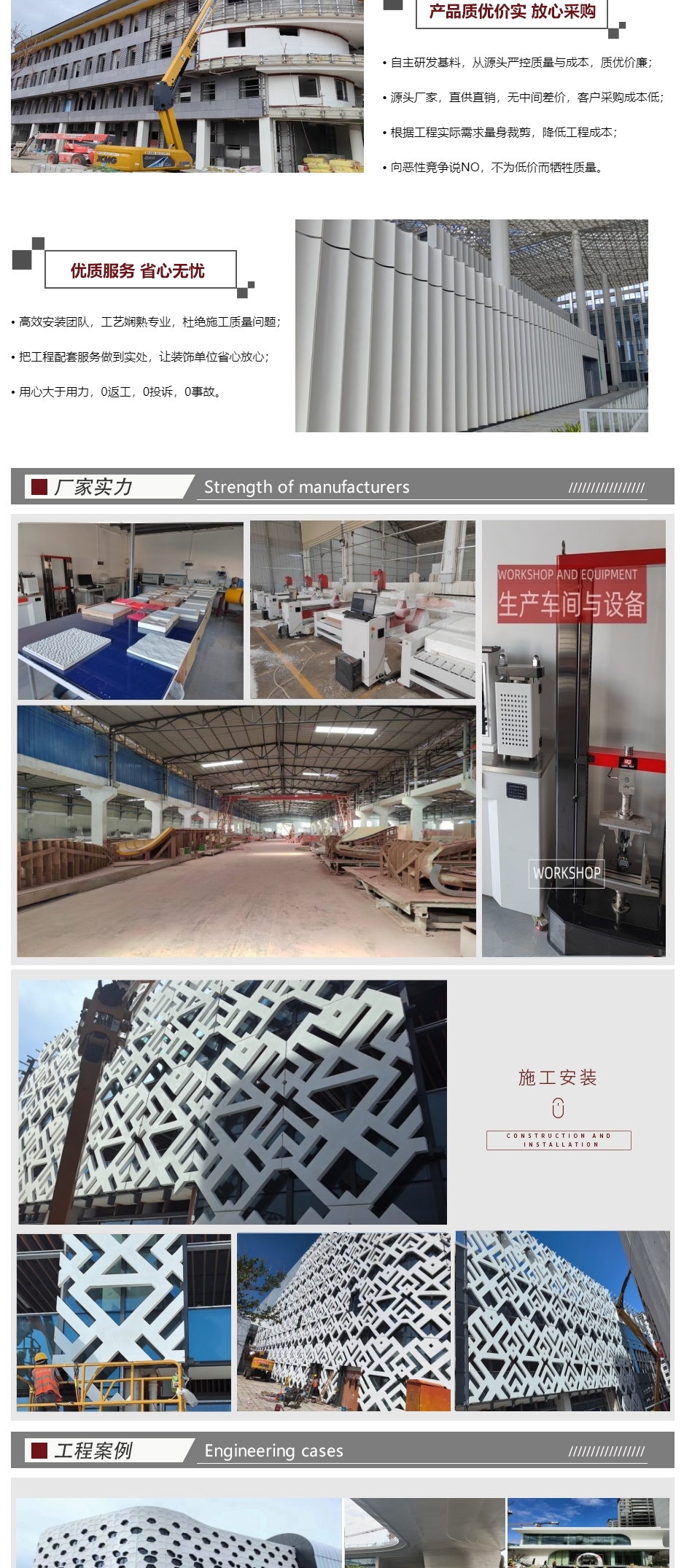 UHPC构件造型