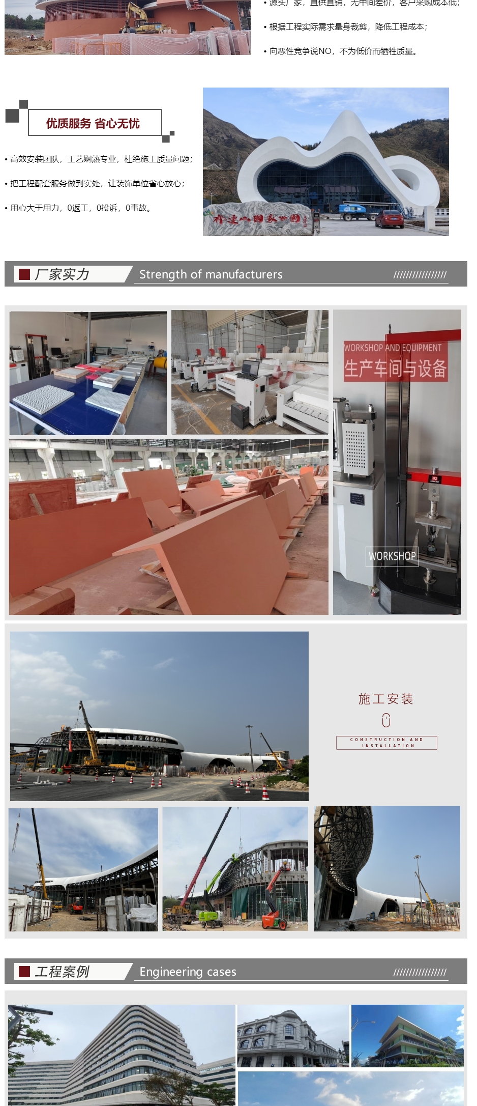 GRC恐龙蛋造型